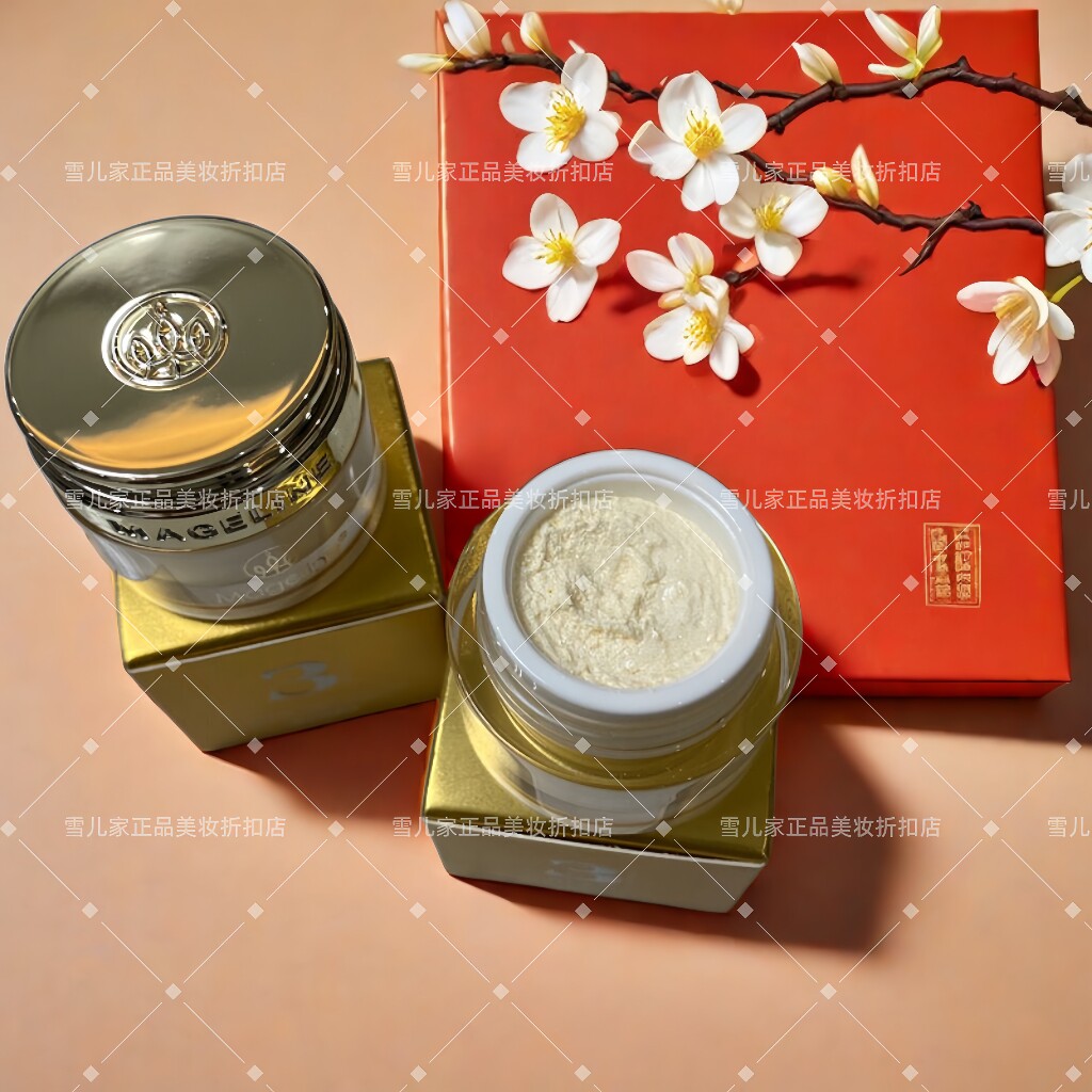 麦吉丽贵妇美颜膏素颜霜遮毛孔保湿 轻巧装 5g原装正品