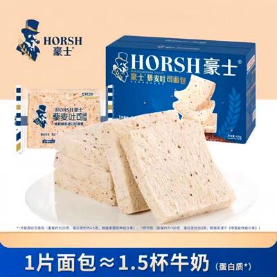 豪士藜麦吐司全麦面包高蛋白手撕健康零食整箱早餐点心营养速食品