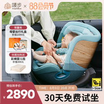 唛步森灵0-7岁儿童安全座椅车载360可旋转便携婴儿用宝宝汽车座椅