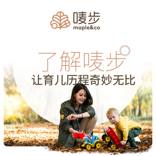 唛步品牌故事面向新一代父母