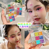 儿童表演化妆亮片眼影盘表演舞台妆亮晶晶超闪细闪闪亮粉彩妆专用