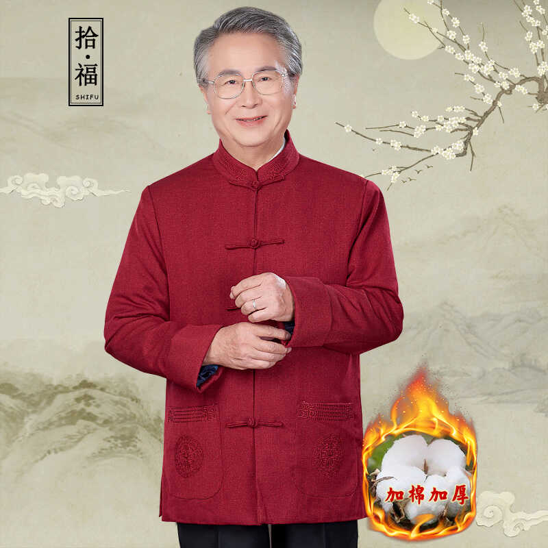 男套装中老年爸爸装过寿冬季棉袄外套中国风老人爷爷过寿生日棉衣