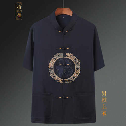 男女情侣生日中国风过寿喜庆服装