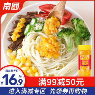 【满99减50专区】南国海南特产黄灯笼0脂辣椒酱特辣500g酸汤肥牛
