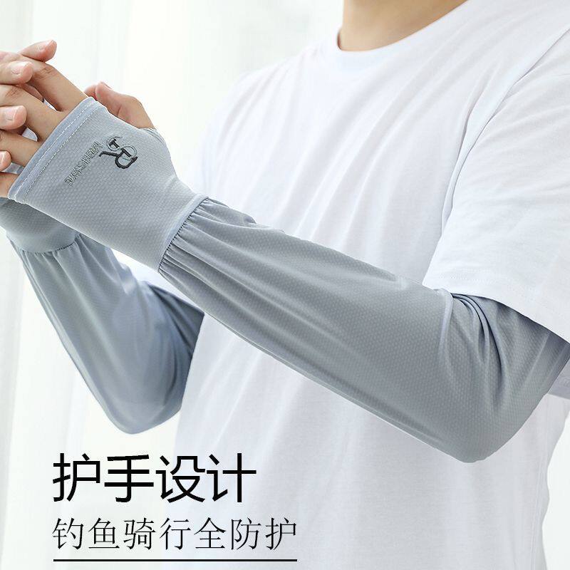 2024 NEW MENS ICE SLEEVE SUNSCREEN SLEEVE MENS UV PROTECTION ICE SILK LOOSE LARGE SIZE ARM GLOVES SUMMER