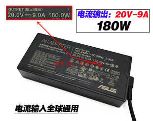 幻14 Zephyrus 华硕ROG 原装 G14电源适配器20V9A笔记本充电线180W