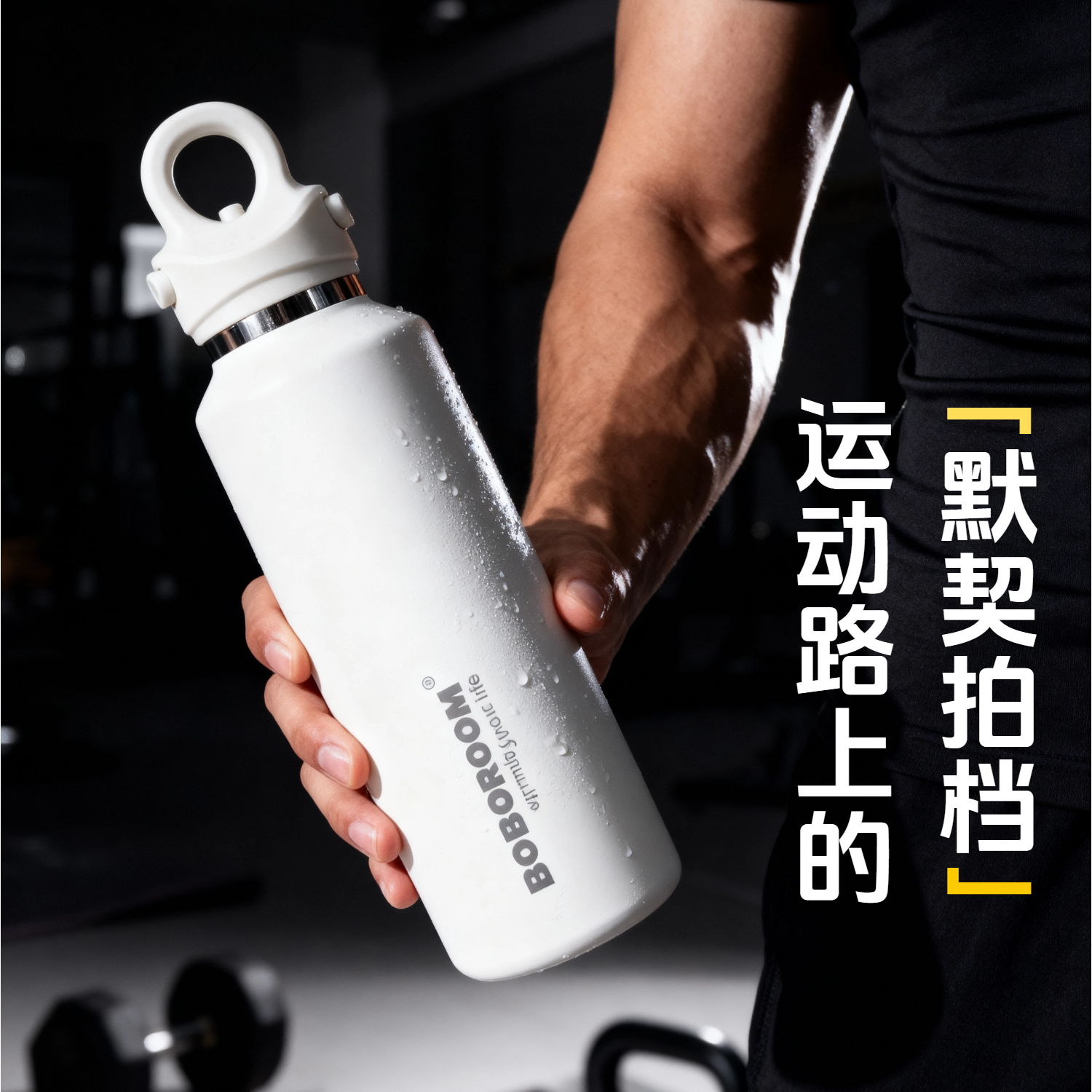 大容量户外便携运动水壶
