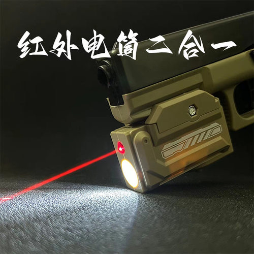 男童玩具枪战术下挂配件