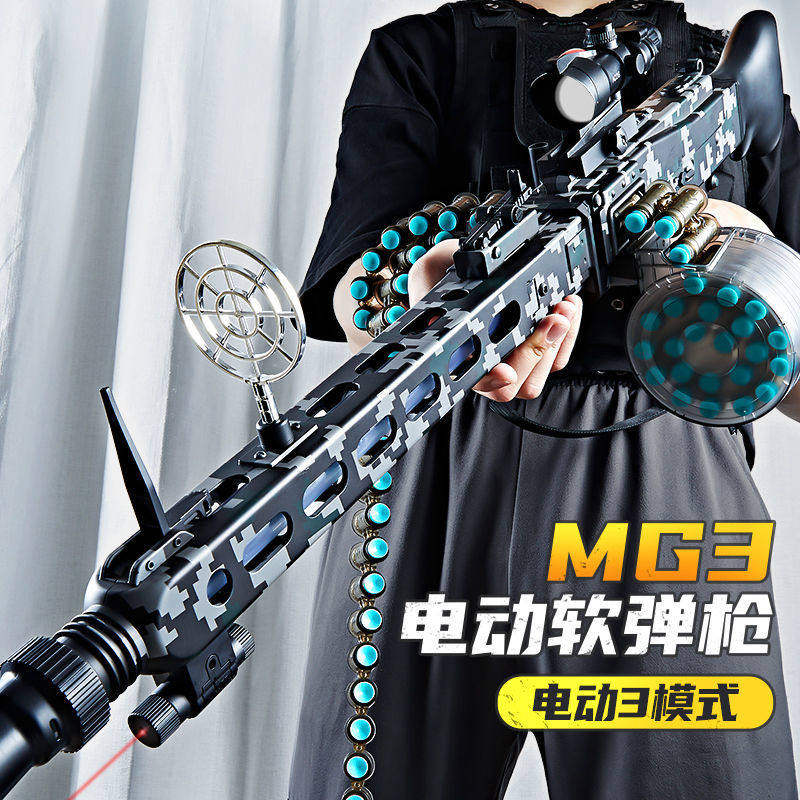 乐辉MG3玩具枪儿童加特琳软弹轻机枪男孩礼物三角洲大菠萝机关枪 - 实物图