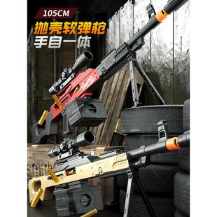 电动连发PKM重机枪AUG突击仿真抛壳软弹儿童玩具枪2024爆款男童枪