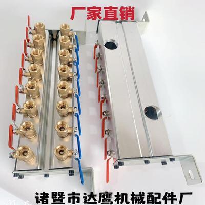 双排支架款注塑机水排模具冷却水运水排分水器双层水位分流器球阀