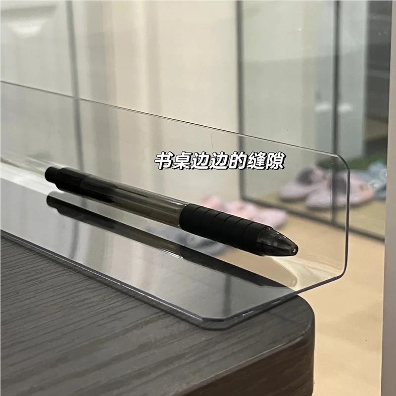 亚克力柜防挡板书桌防掉落隔板书透儿童绘本置物架书立尘阅明读架
