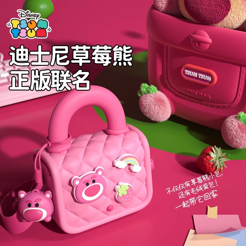 迪士尼草莓熊儿童斜挎包