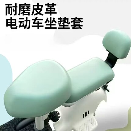 电动车座套皮革防晒防水电瓶车坐垫套全电车车座罩