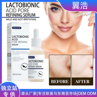 Lactobionic Acid Pore Shrink Face Serum Hyaluronic Acid Mois