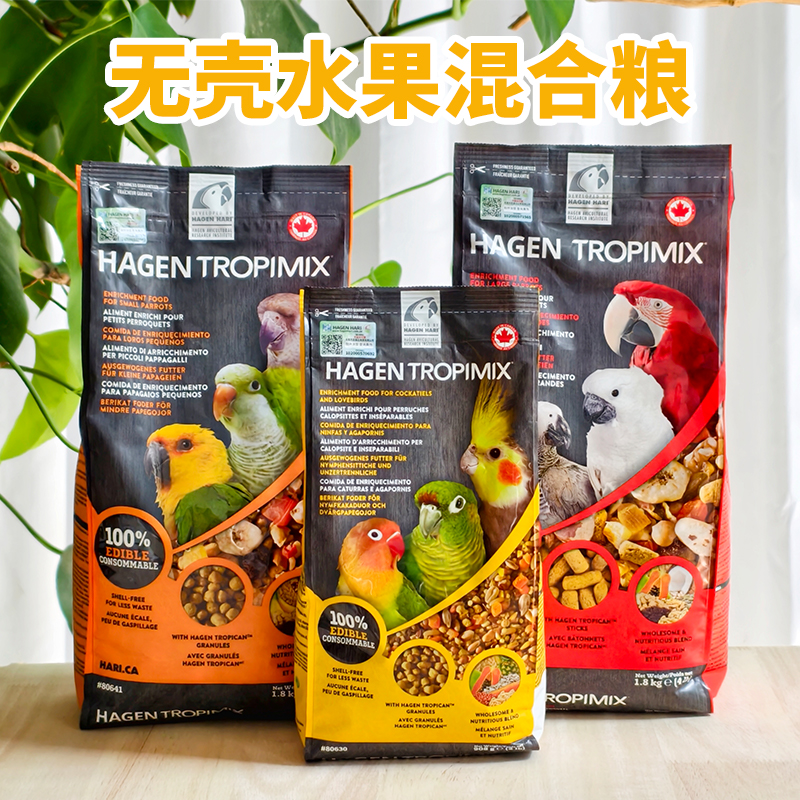 哈根哈利无壳谷物水果混合粮2磅