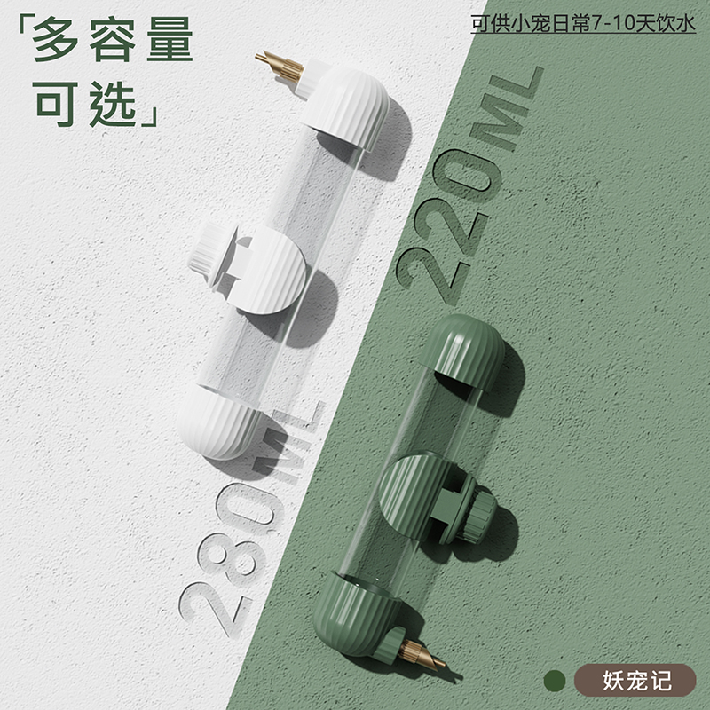 鸟用饮水器大中小型鹦鹉撞针水壶