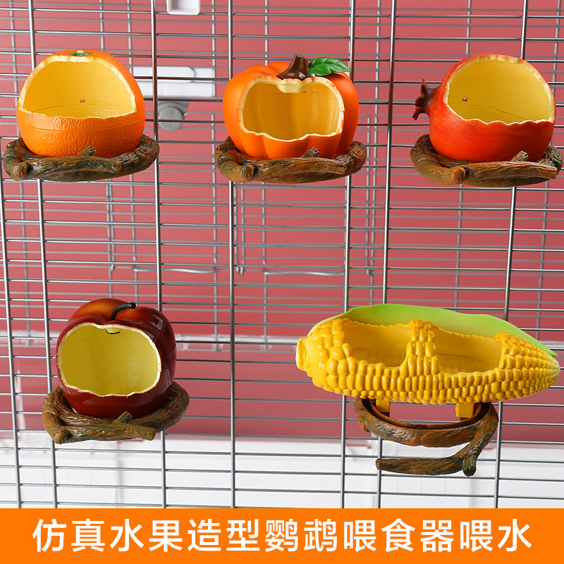 鹦鹉鸟笼饮水喂食器喝水防撒食盒