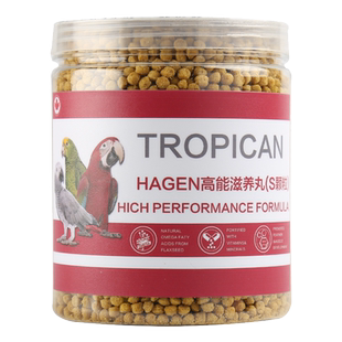鹦鹉王国哈根哈利鹦鹉滋养丸中大型鹦鹉高能粮饲料水果滋养丸颗粒