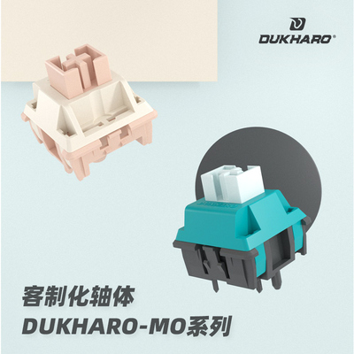 mo轴体DUKHARO机械键盘