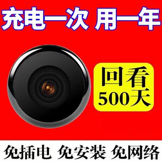 无线摄像头家用监控免打孔360度无死角连手机无网远程录像随时看