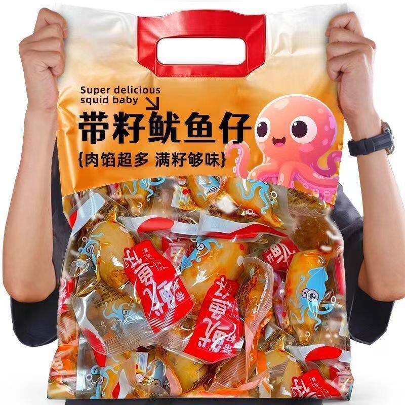 带籽鱿鱼仔开袋即食墨鱼仔零食品海鲜网红爆款熟食2026解馋辣味