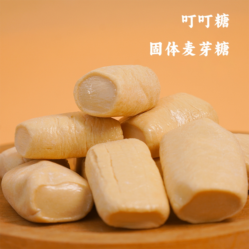 谦益香畴叮叮糖传统怀旧敲糖打糖麦芽糖糖果零食饴糖儿童休闲零食