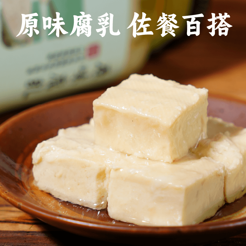 谦益生态豆腐乳正宗白方霉豆腐鲜香腐乳纯素手工280g油腐乳干