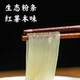 香畴红薯粉条传统工艺方便粉丝速食袋装 280g谦益自种生态红薯