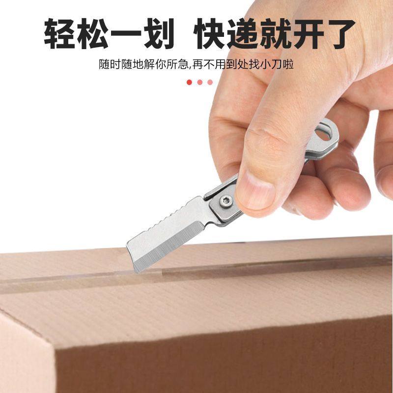 不锈钢方头迷你折刀锋利折叠小刀钥匙扣挂便携式袖珍开箱折叠小刀
