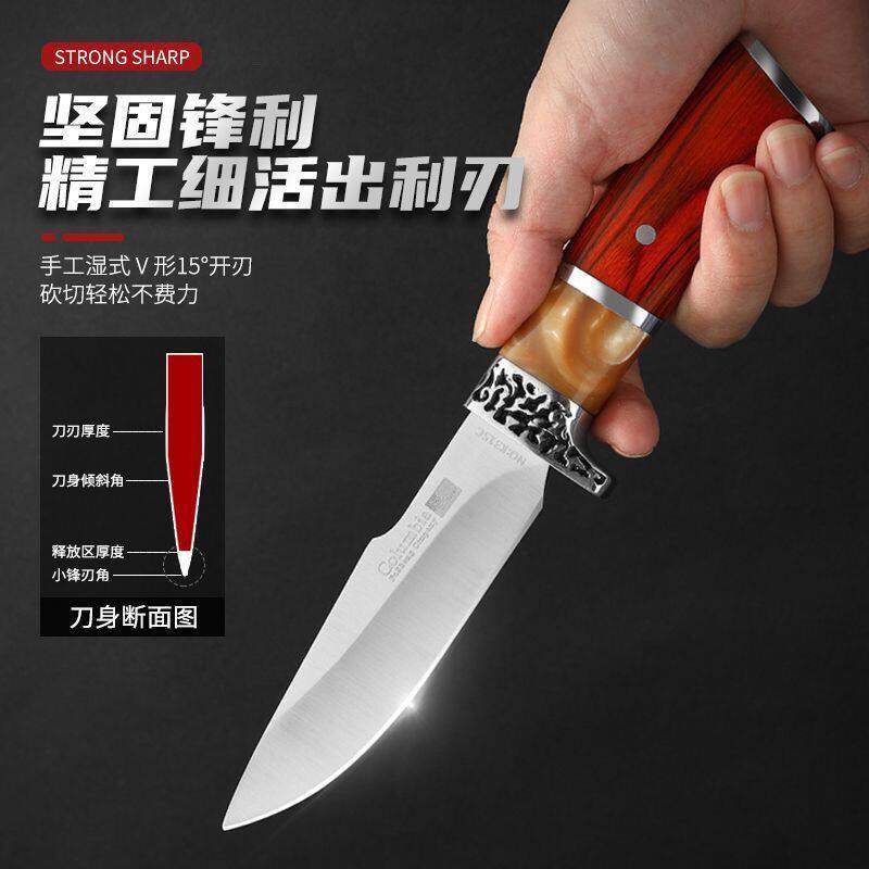 户外蒙古手把肉不锈钢割肉小刀