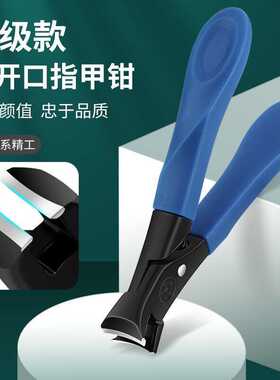 德国精钢指甲剪指甲刀单个新款套装防飞溅大号正品高端指甲钳原装