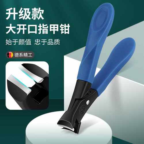 大号新款套装高端防飞溅指甲刀