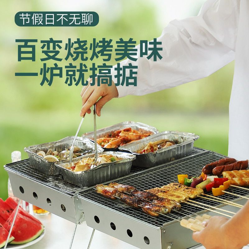 野外不锈钢烧烤炉折叠烧烤炉烤肉便携式露营全套家用户外烧烤炉,户外/登山/野营/旅行用品,烧烤炉/烤架,淘宝优惠券,粉丝福利购,淘宝优惠卷