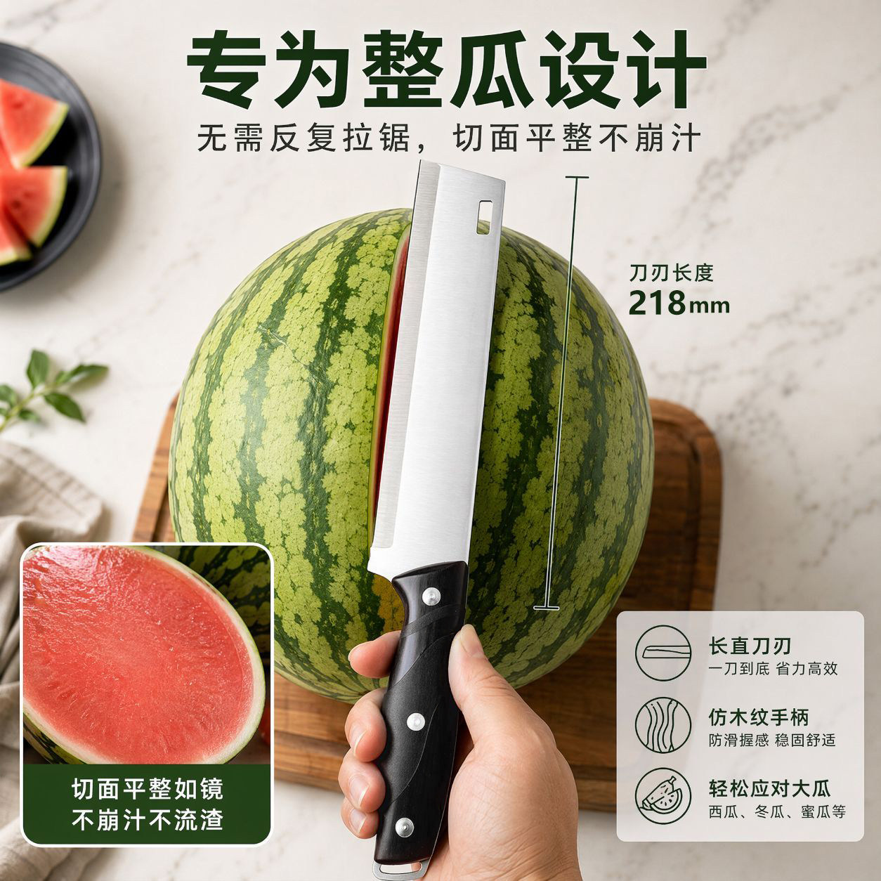大号不锈钢加长西瓜专用瓜果刀
