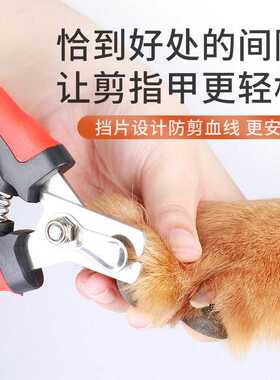 狗狗指甲剪神器边牧金毛指甲剪神器指甲打磨器专用套装猫犬通用