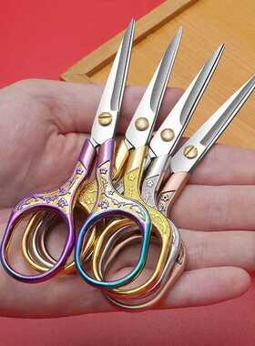 复古不锈钢精致剪子梅花办公剪刀十字绣剪线剪纸家用便携手工