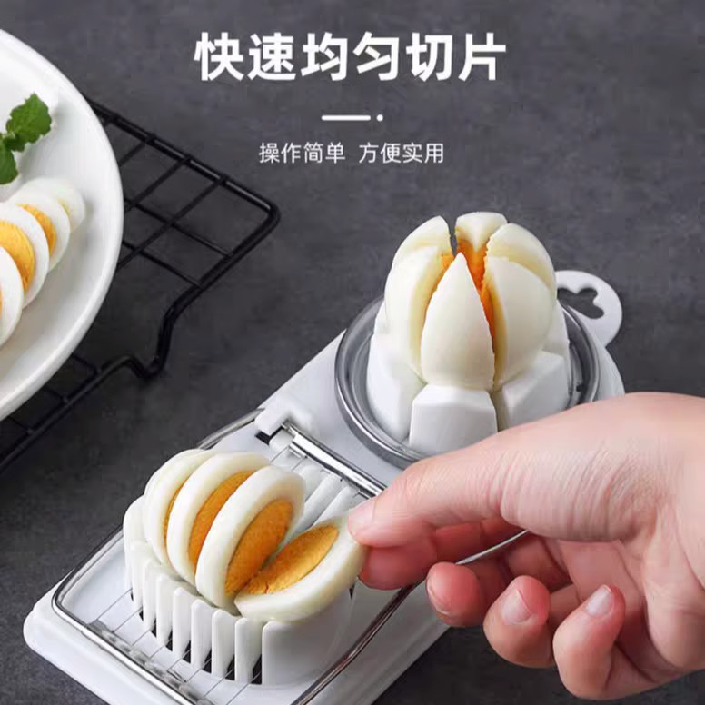 两用三合一多功能切蛋器
