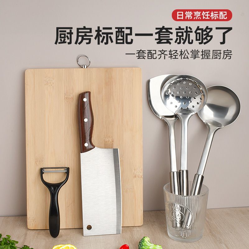 不锈钢砧板刀具套装家用切片刀