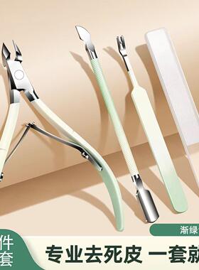 德国精工死皮剪美甲店专用去死皮角质倒刺修理剪刀钳护理指甲工具