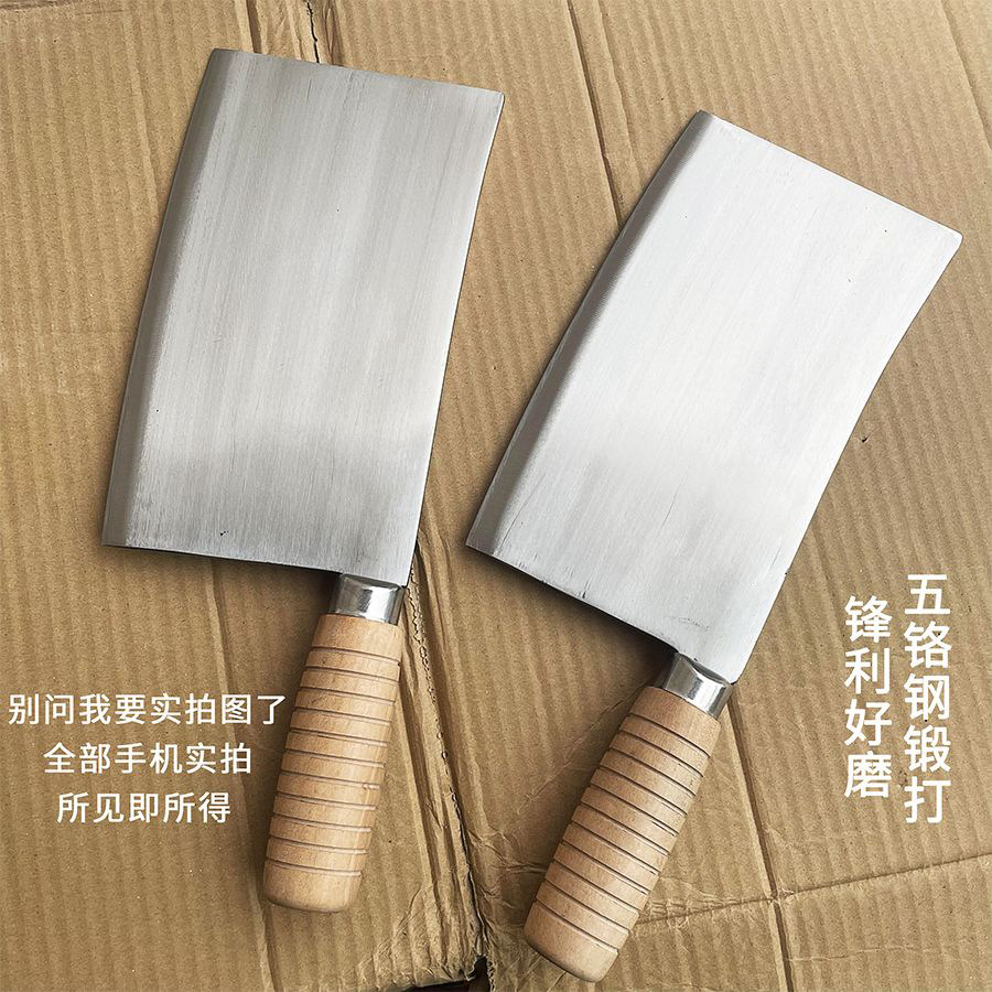 阳江不锈钢手工锻打斩骨斩切刀