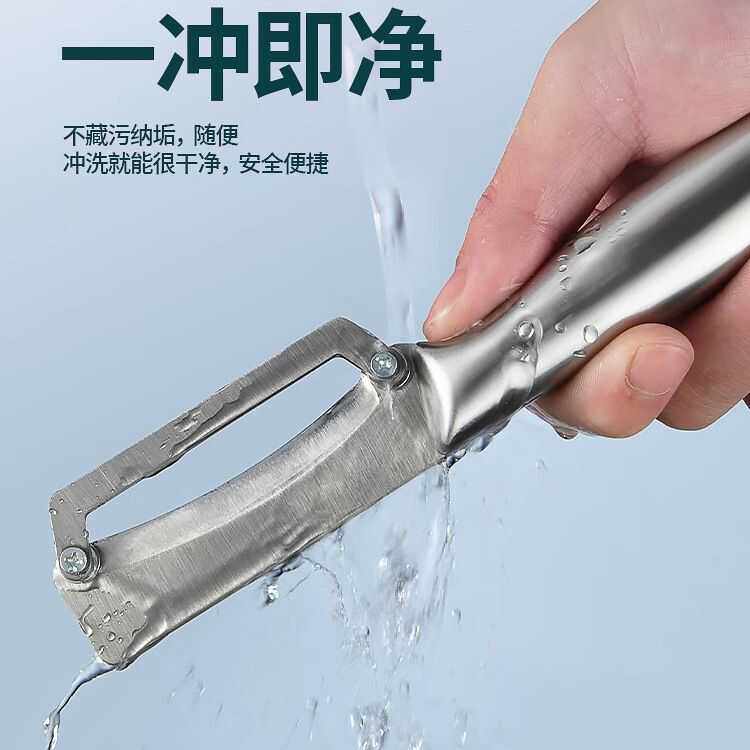 家用加厚蔬菜削莴笋厨房刮皮刀