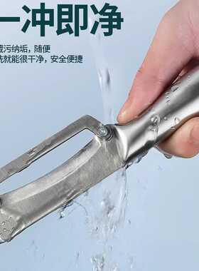 德国不锈钢削皮刀厨房刮皮刀家用削皮器加厚削莴笋南瓜蔬菜瓜刨刀