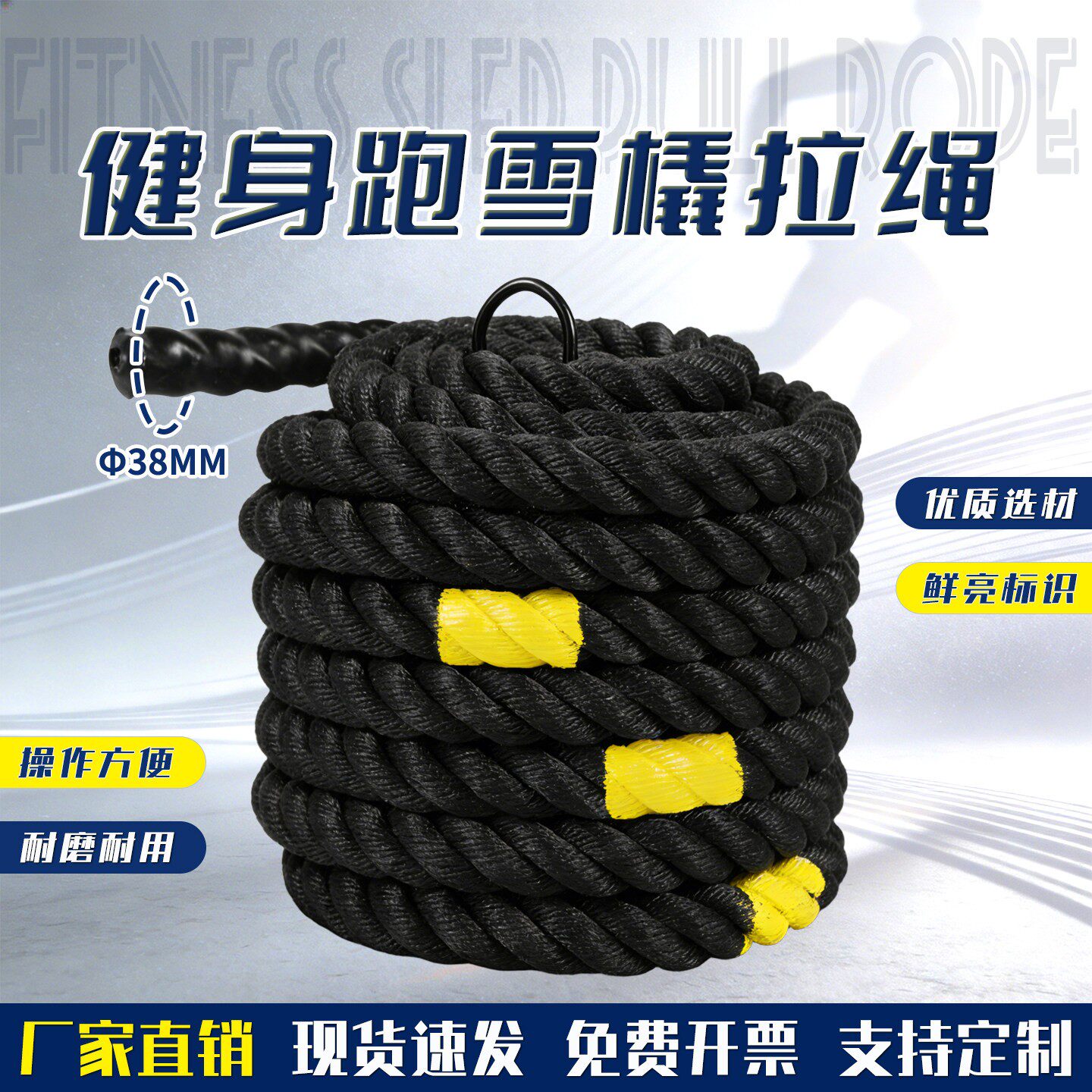 健身跑雪橇拉绳阻力带背带爆发力田径跑步力量训练负重车加粗训练