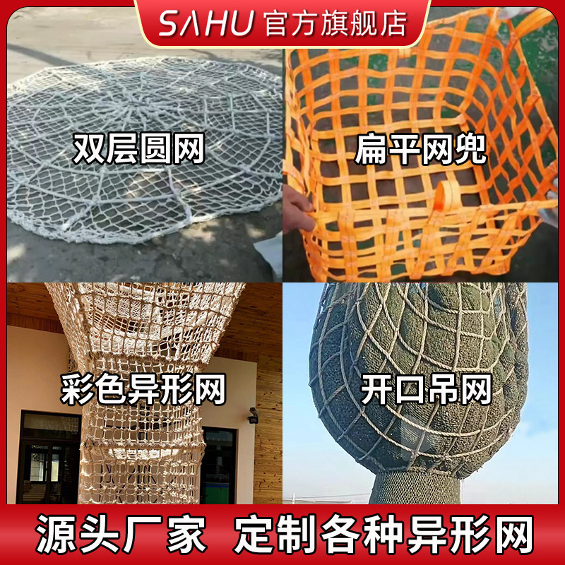 萨狐厂家直销支持定制各种规格