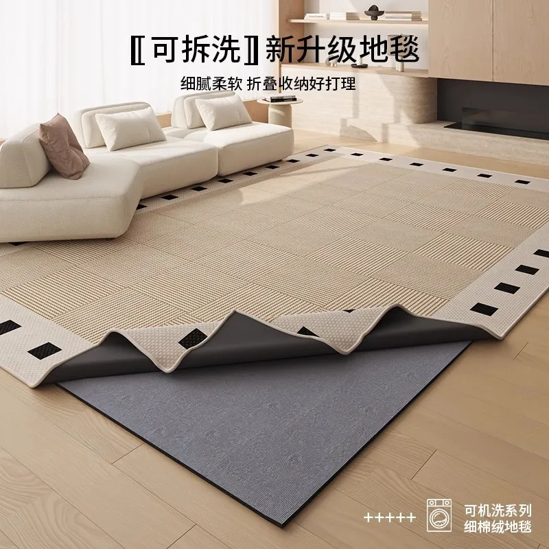 家用地毯简约高级感客厅