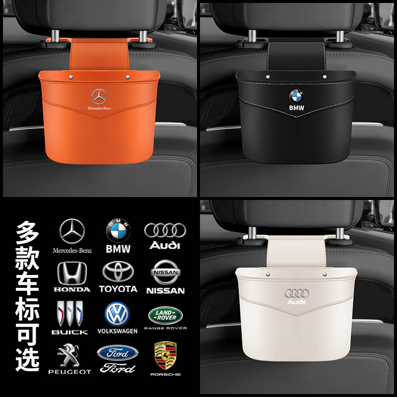 车载椅背垃圾桶干湿用汽车座椅后排储物盒置物收纳内饰用品雨伞桶,汽车用品/电子/清洗/改装,车载收纳箱/袋/盒,淘宝优惠券,粉丝福利购,淘宝优惠卷