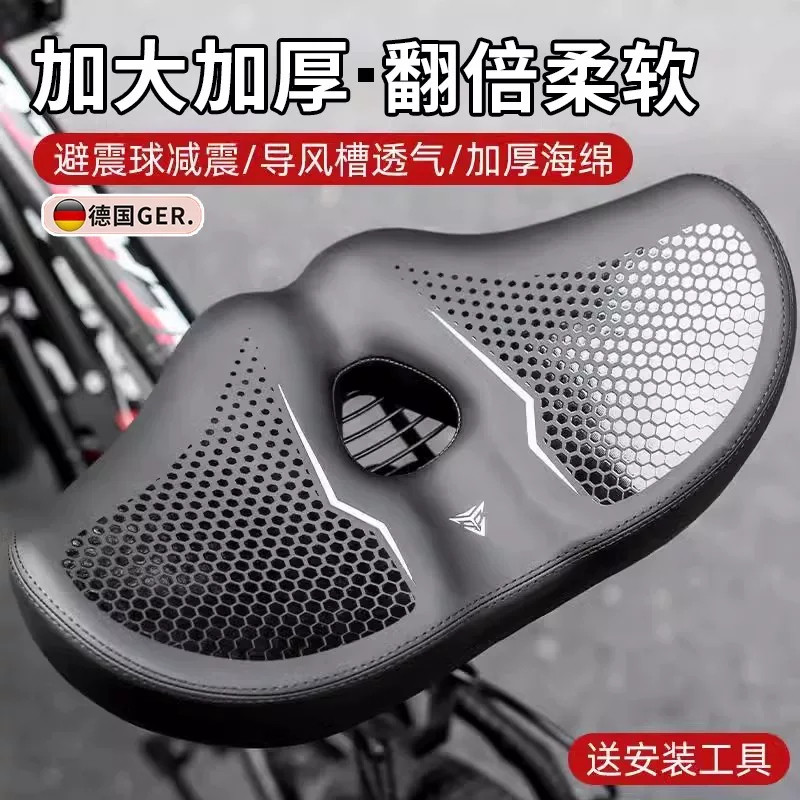 德国山地自行车坐垫防屁股痛超软舒适单车座椅骑行座垫坐鞍座加大
