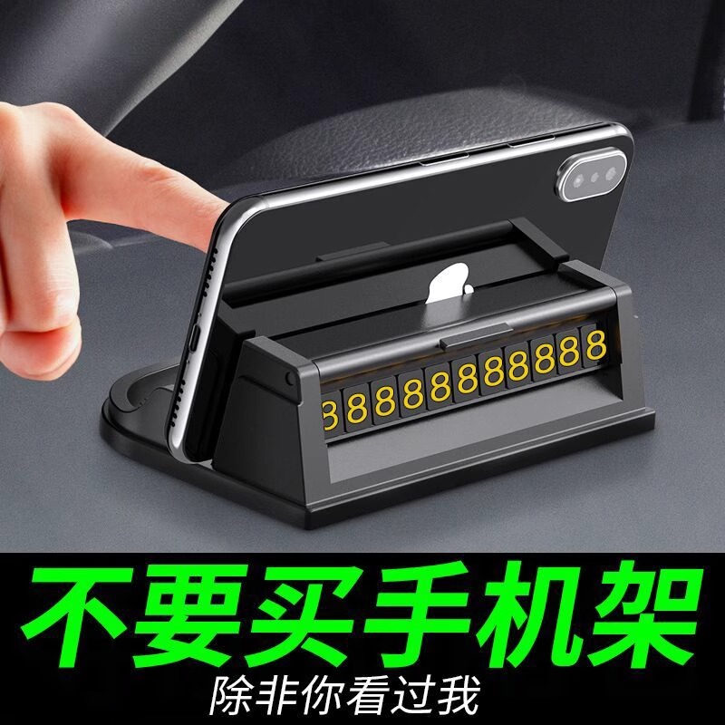 车载手机架汽车导航支架多功能通用万能型车上支撑架车用固定支驾