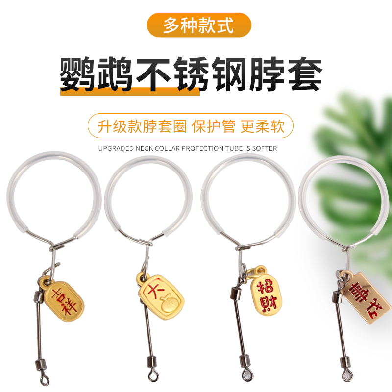 象勇脖套加长硅胶套防勒